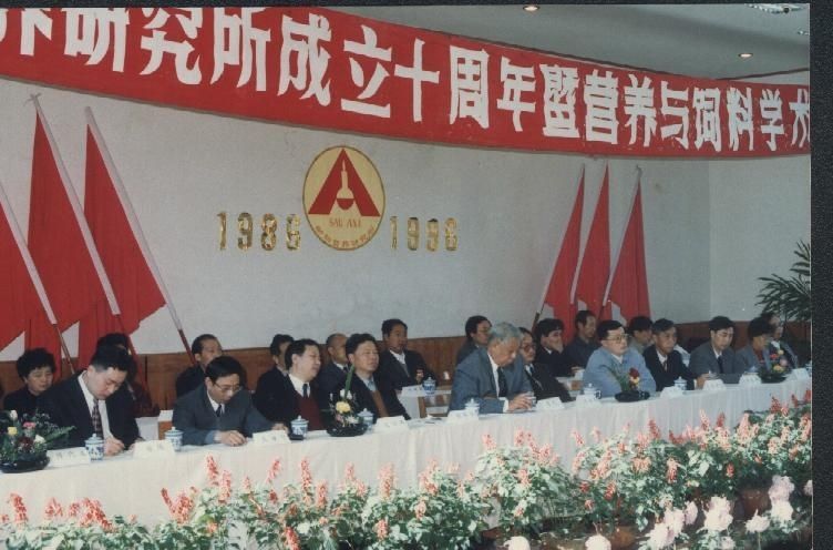 1998年举办营养与饲料学术研讨会