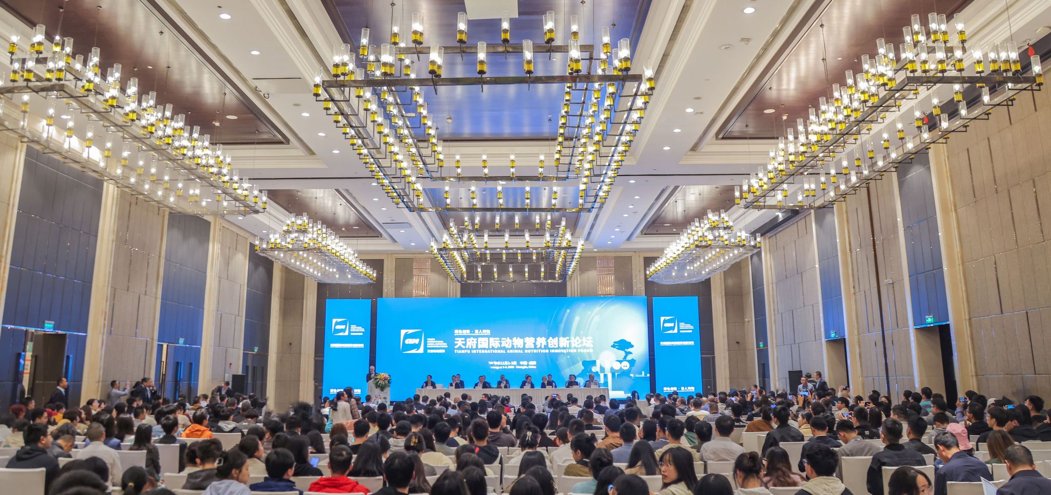 2023年主办首届天府国际动物营养创新论坛