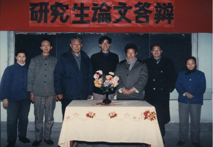 1984届硕士研究生